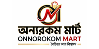 Onnorokom Mart,Onnorokom Mart, onnorokommart.com, affordable online shopping, cheap online shopping bd, online store Bangladesh, shopping site, ecommerce store, online marketplace, shop at best price, bd shopping site,https://onnorokommart.com